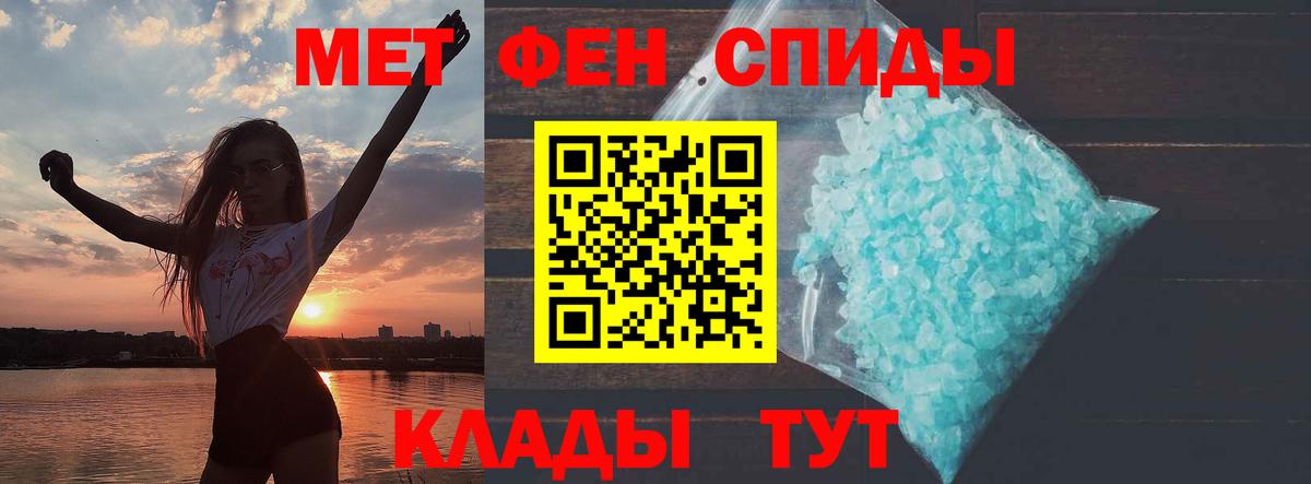 АМФ 97%  Амфетамин  Хабаровск  Вход с VPN 