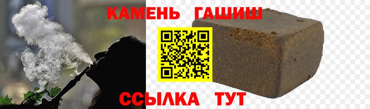 Хабаровск  где купить наркотик  ГАШ hashish  Вход с VPN  ГАШИШ 40% ТГК 
