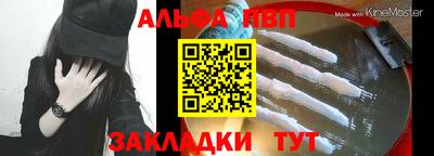 мдпв Канаш