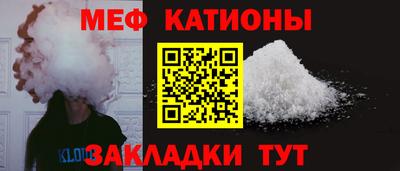 мдпв Канаш