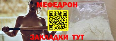 кокаин премиум Камышлов