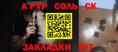 кокаин премиум Камышлов
