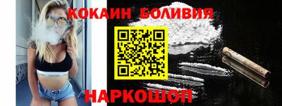 кокаин премиум Камышлов