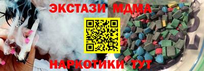 мдпв Канаш