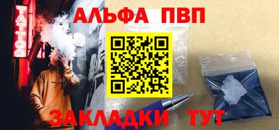 мдпв Канаш