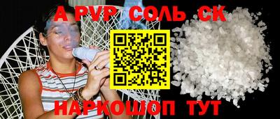 мдпв Канаш