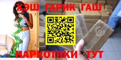 кокаин премиум Камышлов