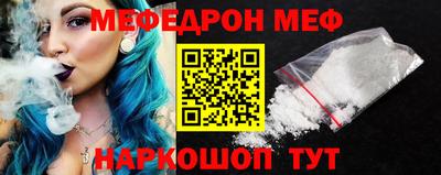 кокаин премиум Камышлов