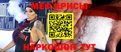 кокаин премиум Камышлов