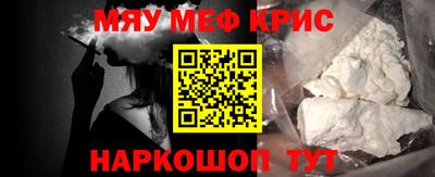 кокаин премиум Камышлов
