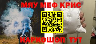кокаин премиум Камышлов