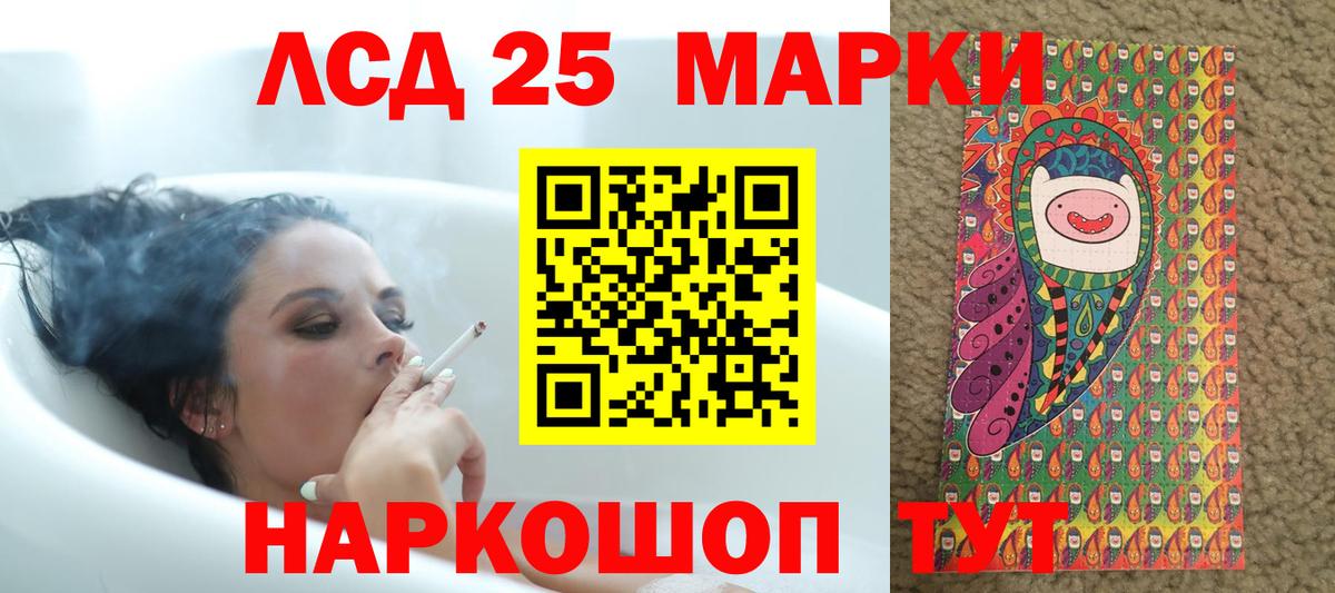 Хабаровск  Лсд 25 экстази  mega как войти  LSD-25 экстази кислота  ЛСД экстази ecstasy  Вход с VPN 