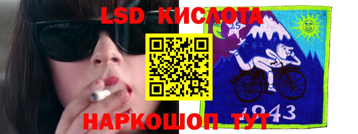 МЕТ  Кокаин  МДМА  Вход с VPN  Марихуана  Меф МЯУ МЯУ кристаллы  Хабаровск  ГАШ 