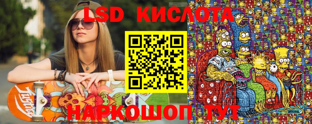 Марки 25I-NBOMe 1500мкг  сколько стоит  Хабаровск  Марки 25I-NBOMe 1500мкг  Вход с VPN 