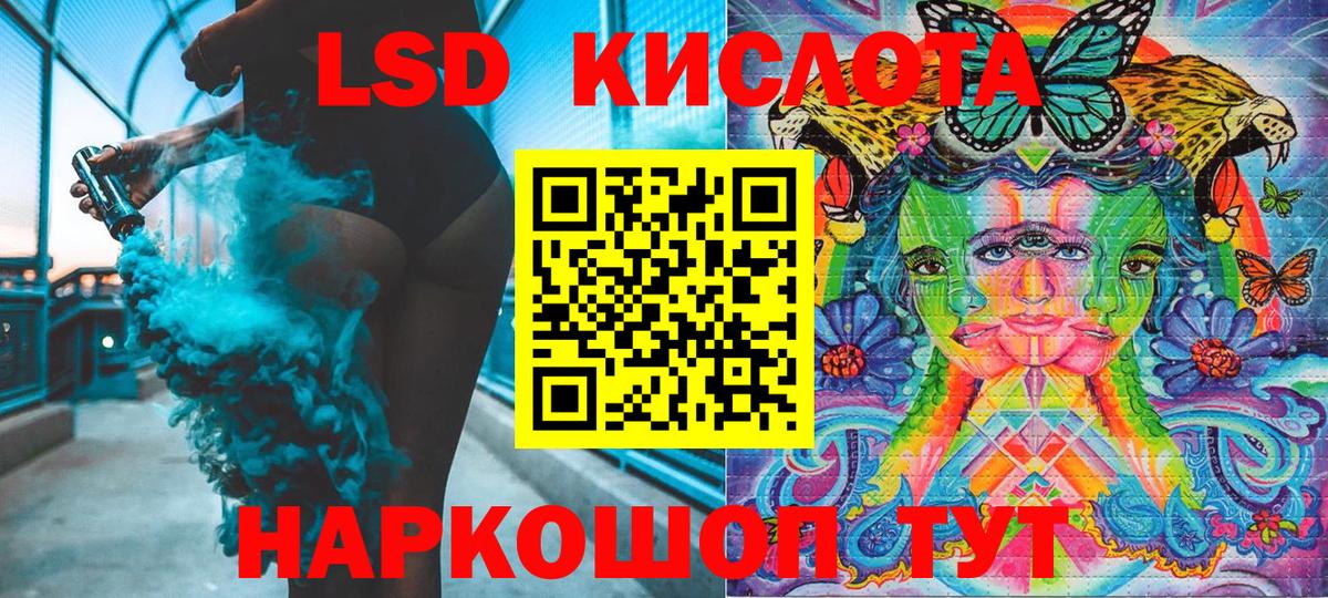 Наркотические марки 1,5мг Хабаровск