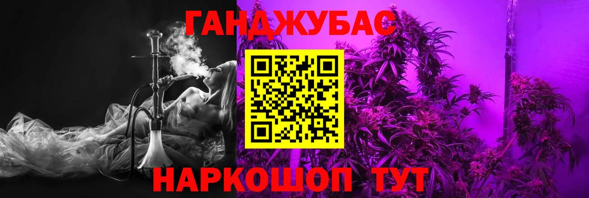 Марихуана план  Бошки Шишки OG Kush  Бошки марихуана SATIVA & INDICA  Шишки марихуана конопля  Вход с VPN  Хабаровск 